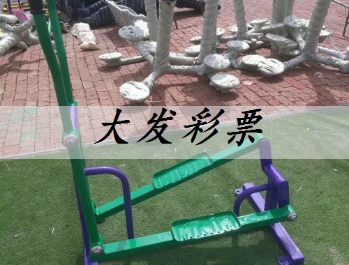 香港哪里有体育器材卖