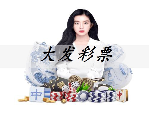 跳山羊用的体育器材是什么